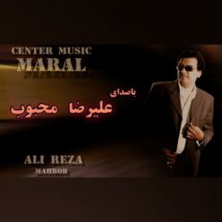دانلود آهنگ علیرضا محبوب سن منی با کیفیت 320